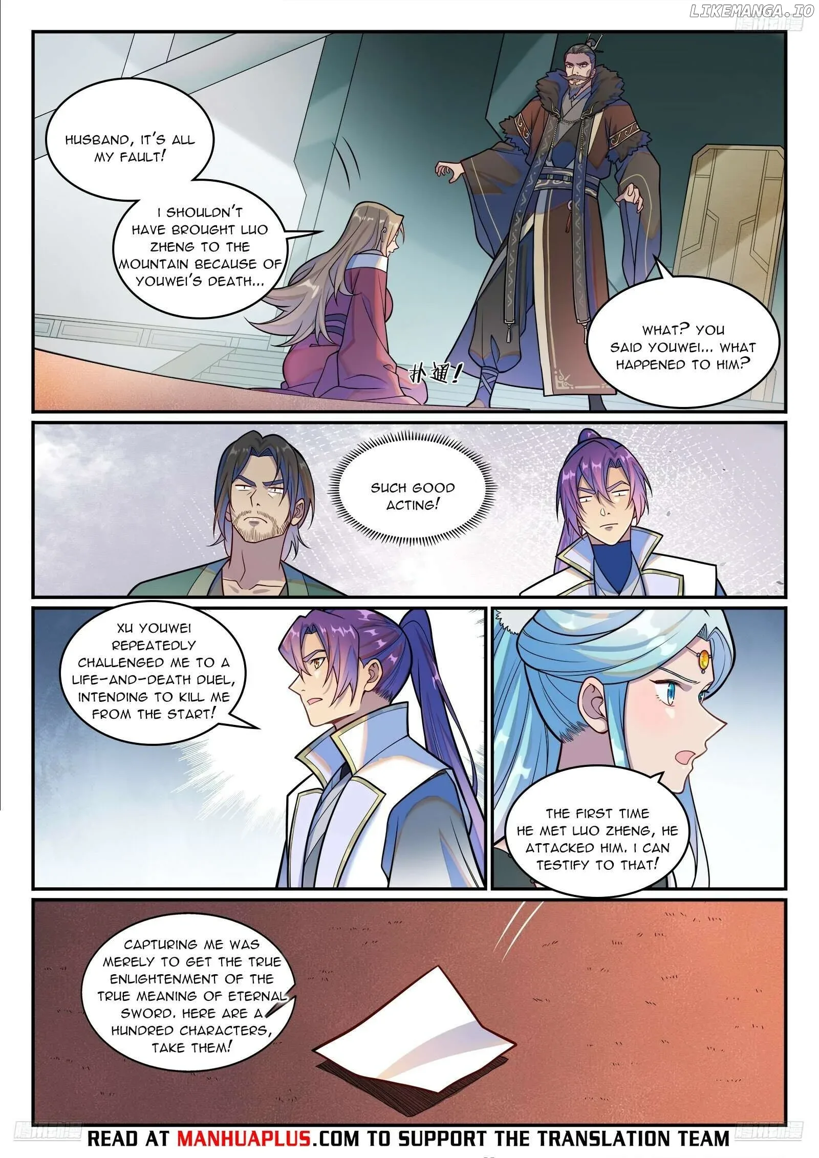Apotheosis Chapter 1221 page 9