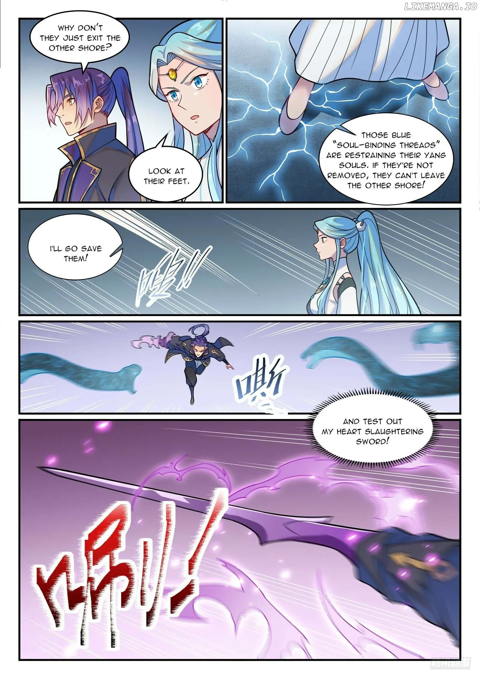 Apotheosis Chapter 1224 page 6