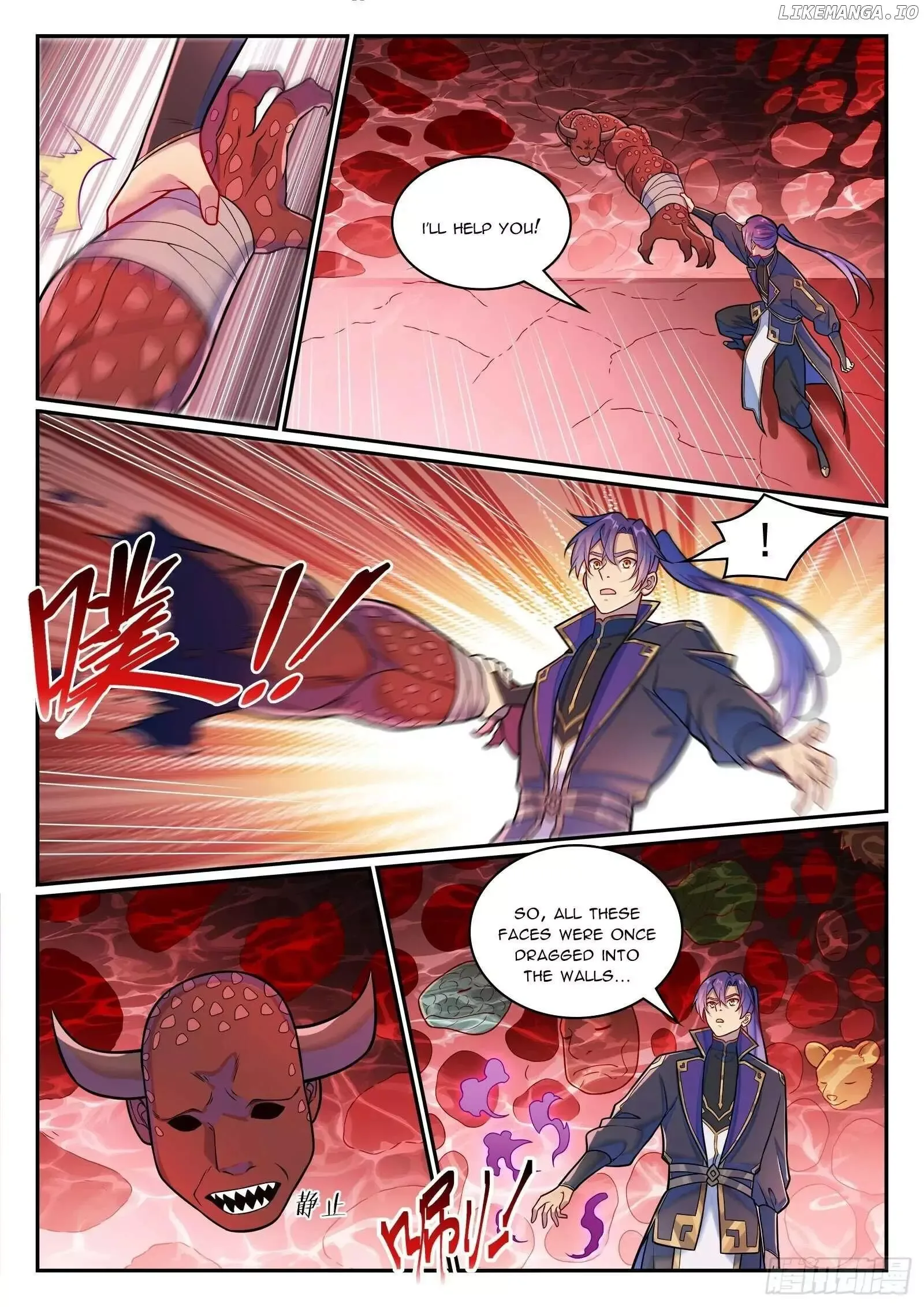 Apotheosis Chapter 1233 page 12
