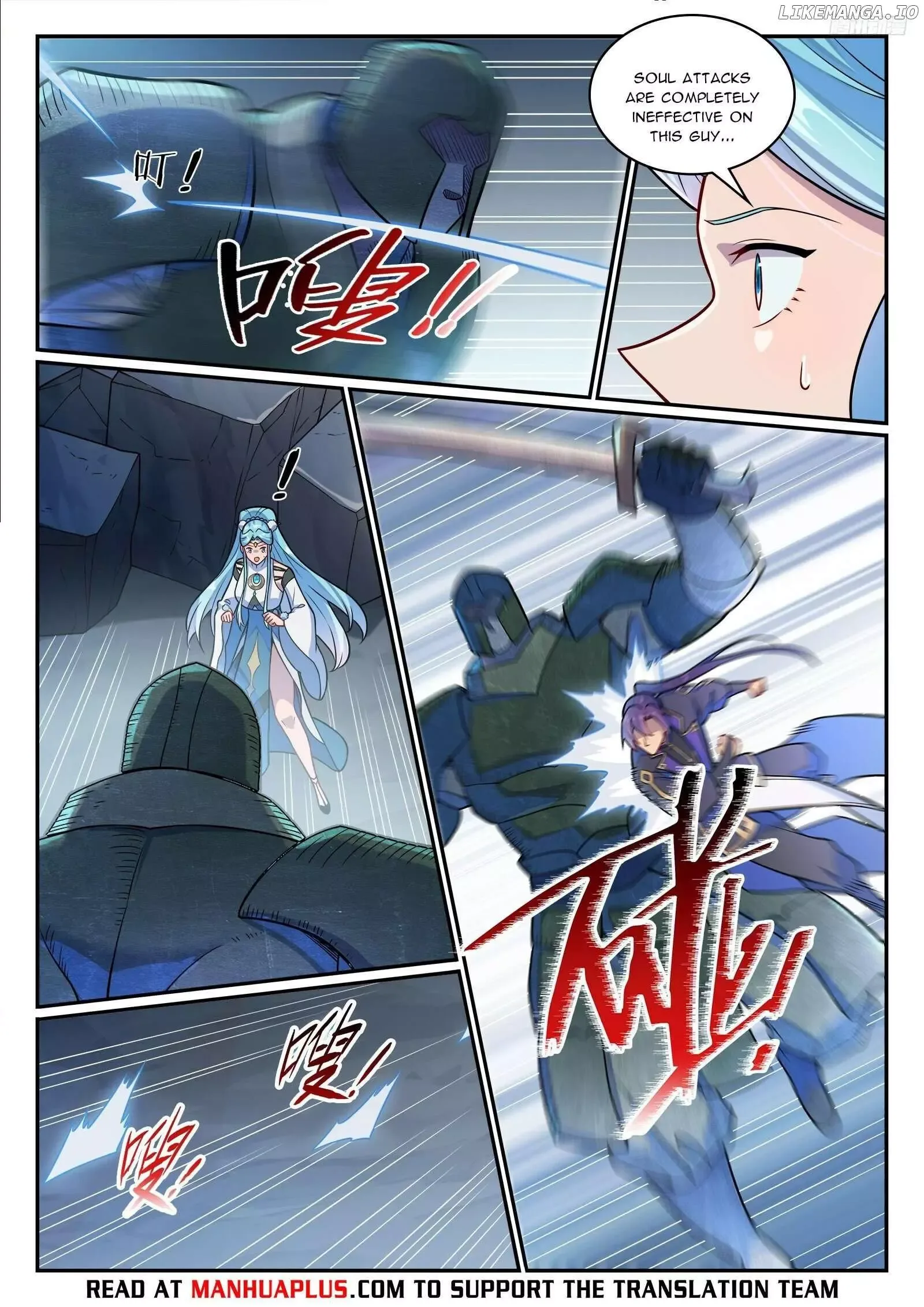 Apotheosis Chapter 1236 page 4