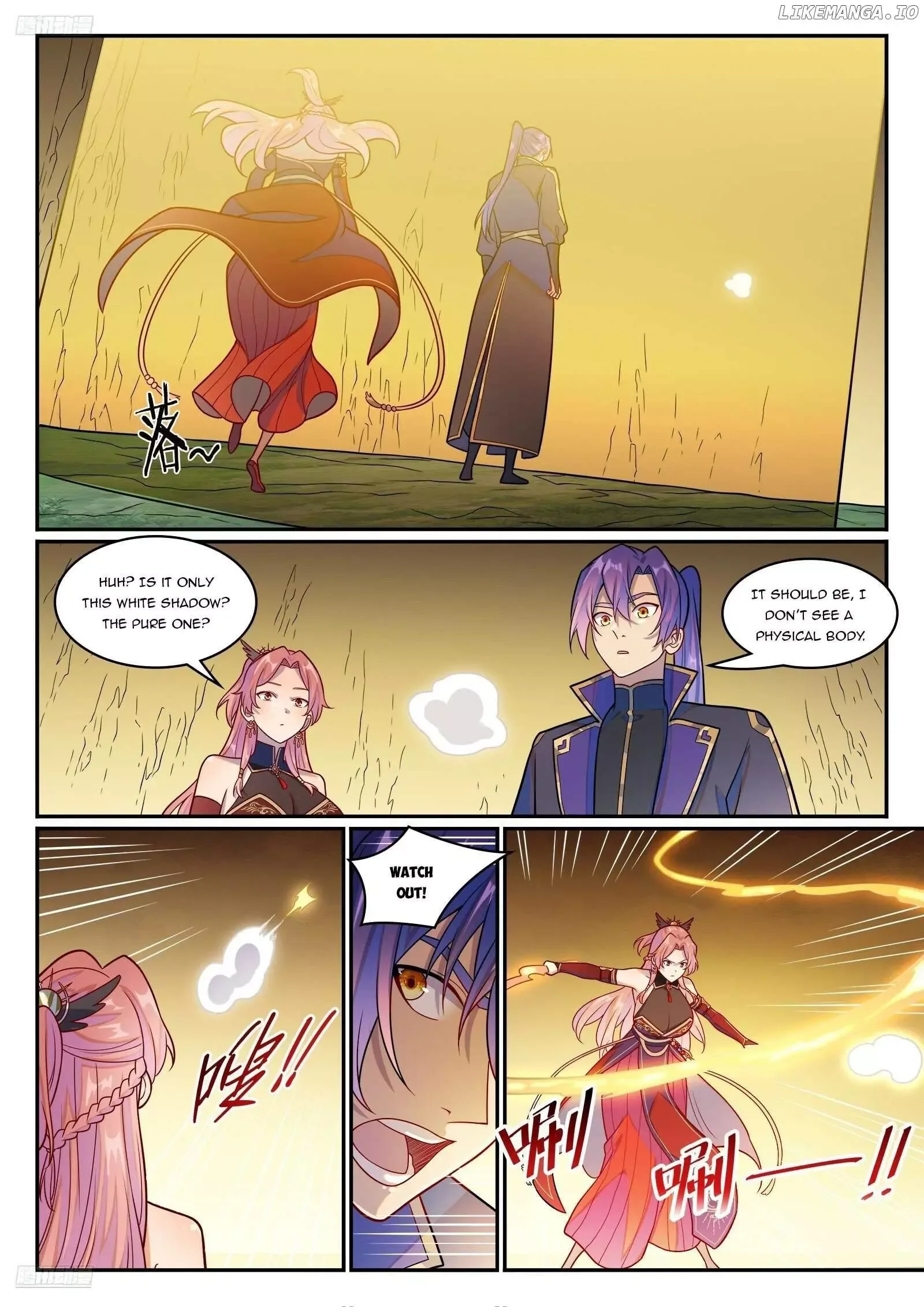 Apotheosis Chapter 1245 page 2