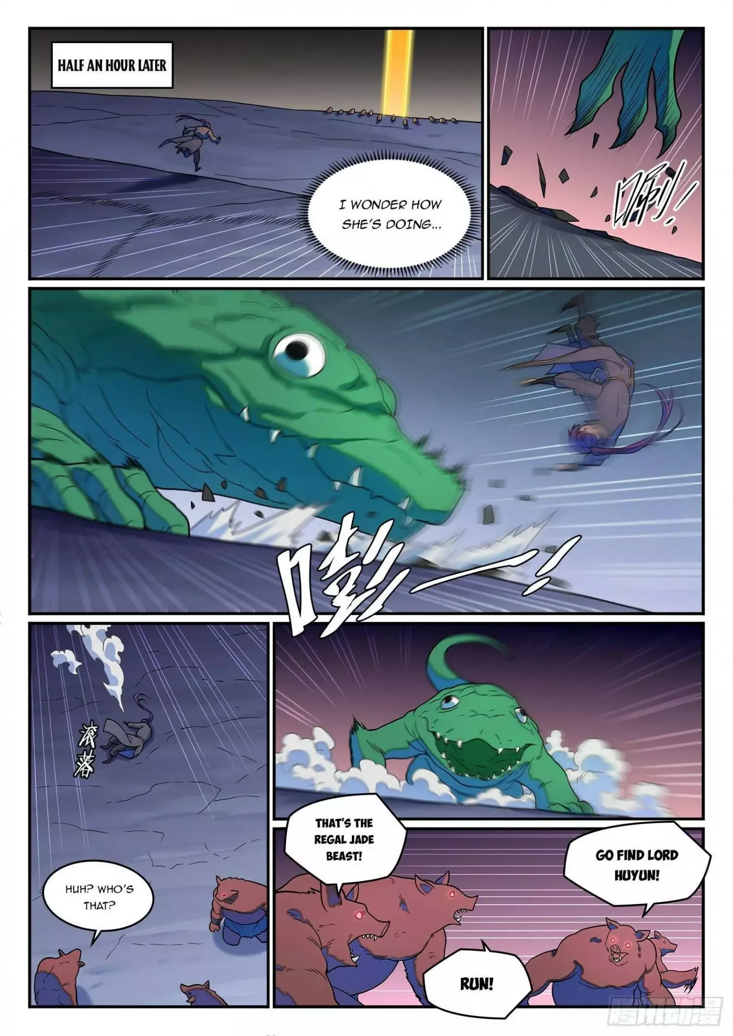 Apotheosis Chapter 1246 page 13