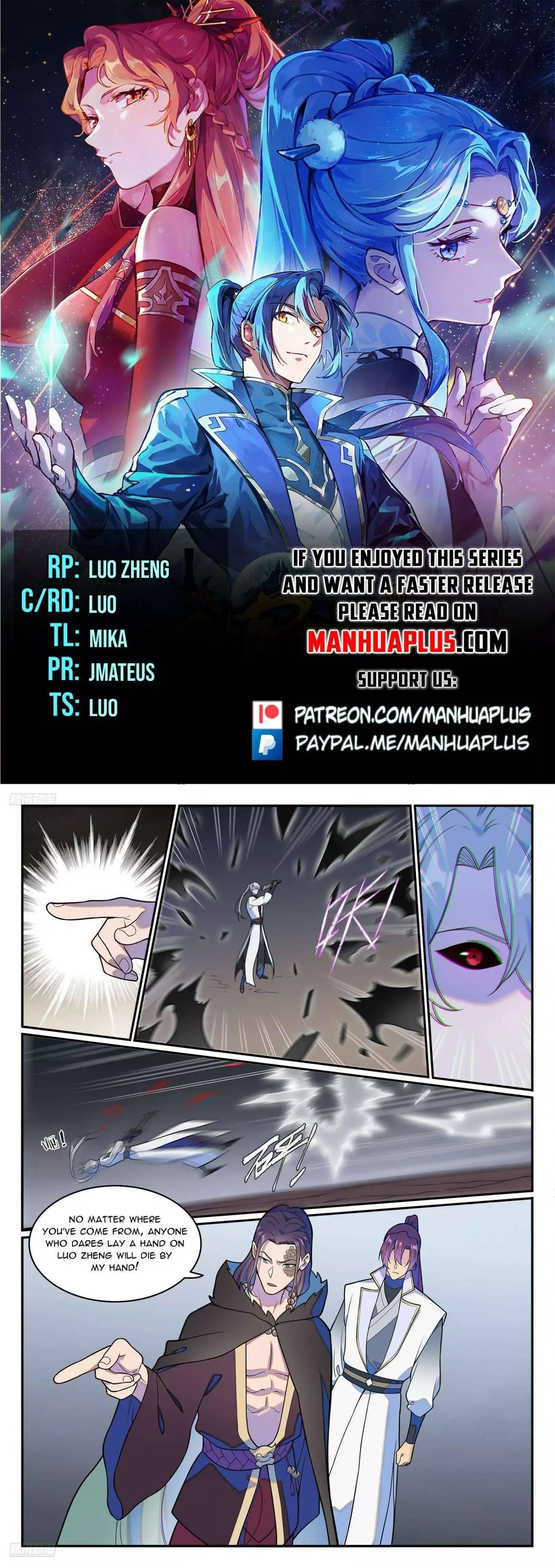 Apotheosis Chapter 1257 page 1