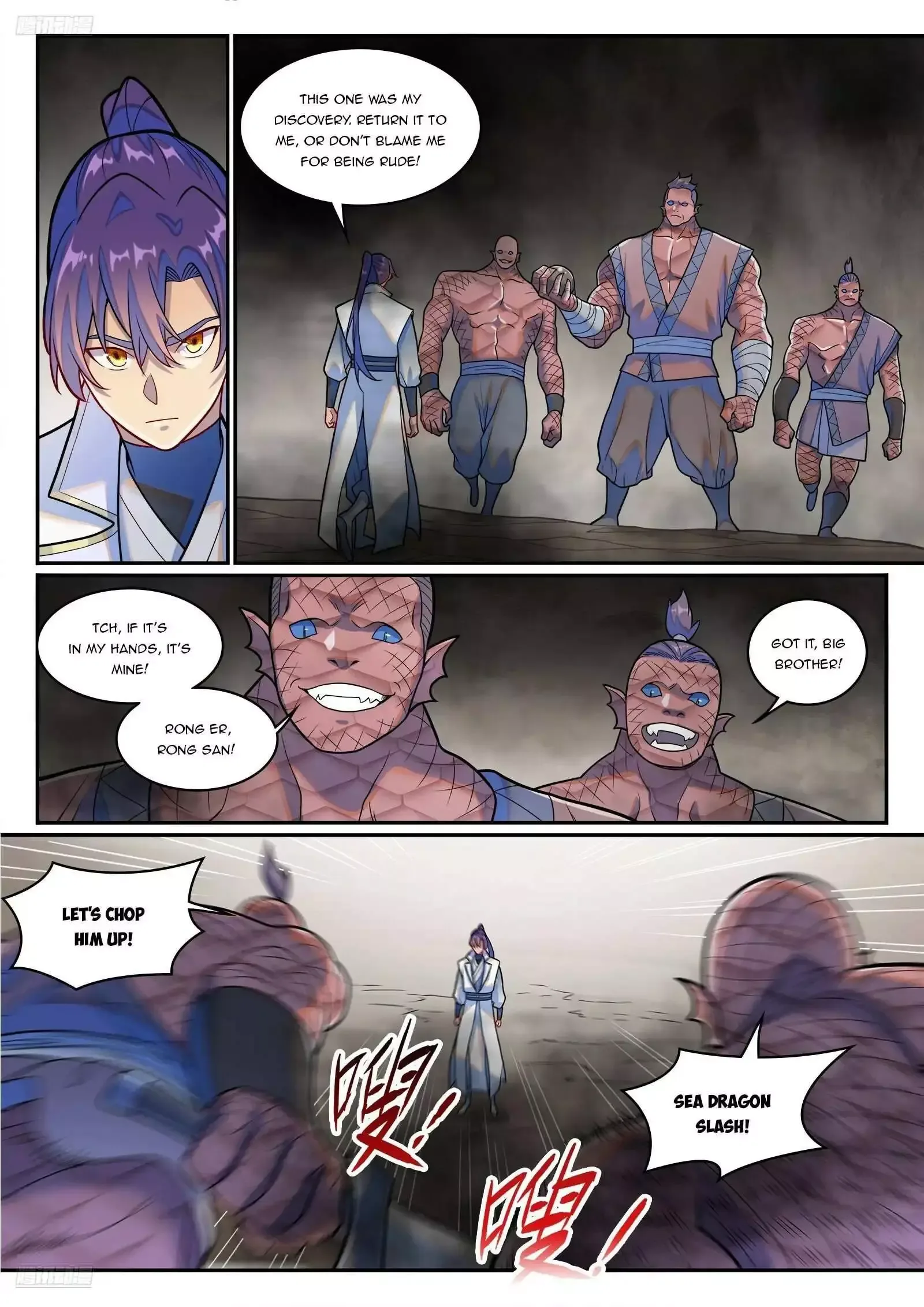 Apotheosis Chapter 1258 page 3