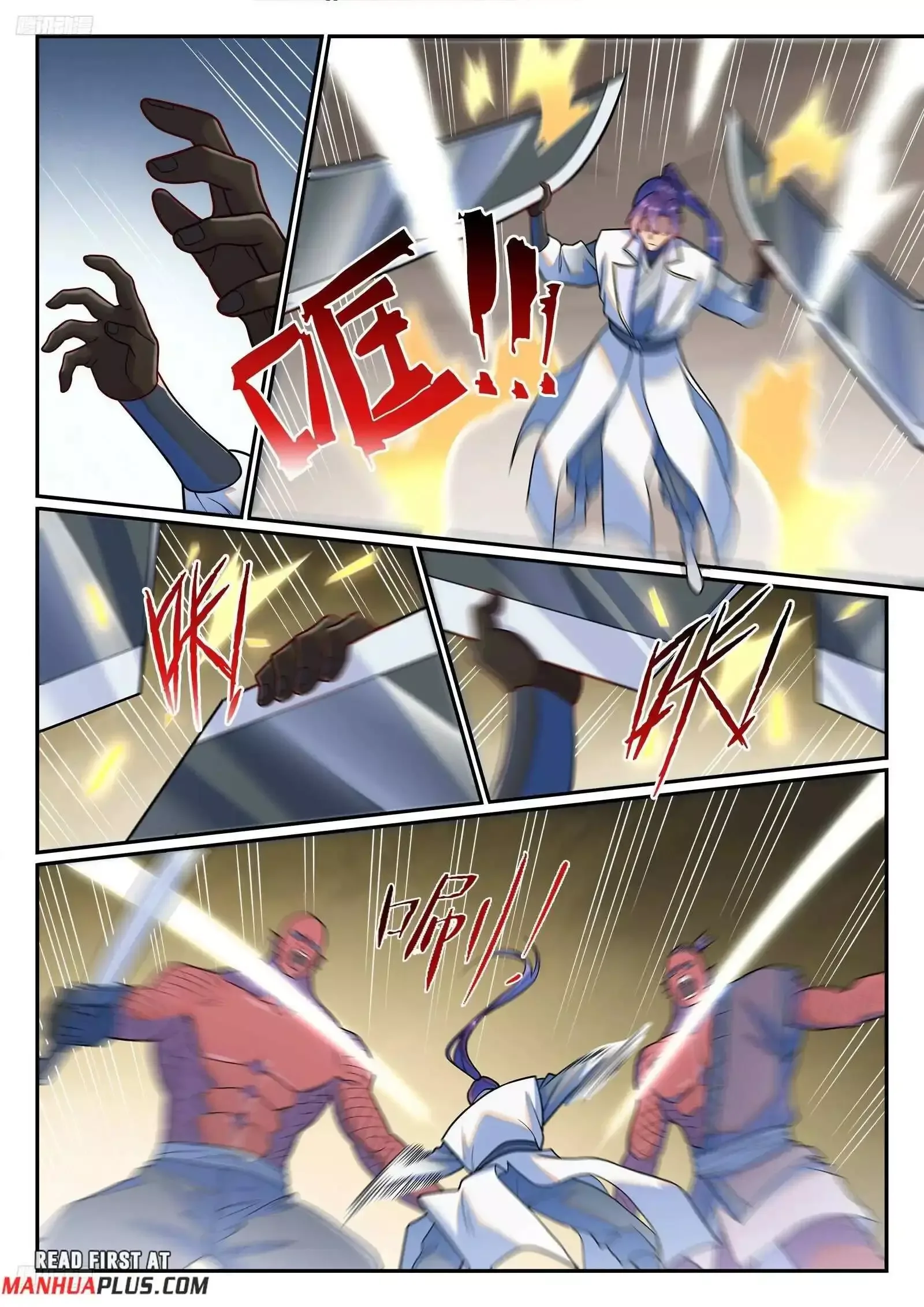 Apotheosis Chapter 1258 page 4