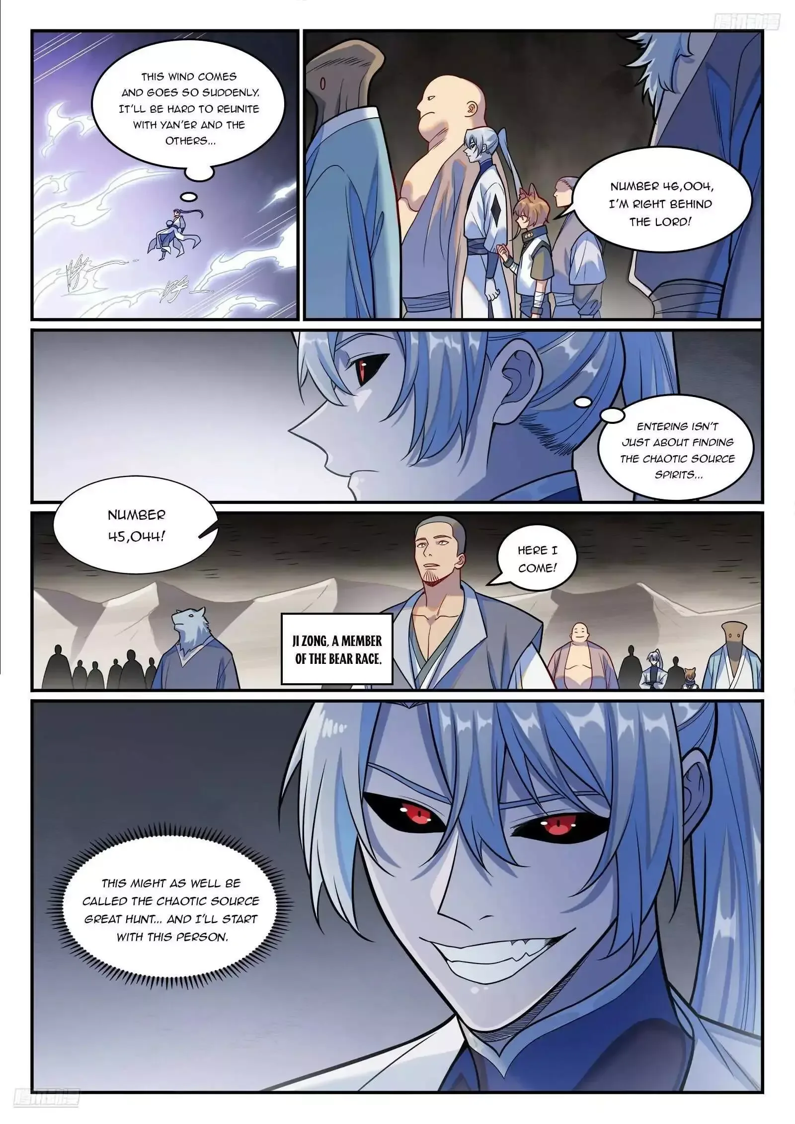 Apotheosis Chapter 1258 page 7