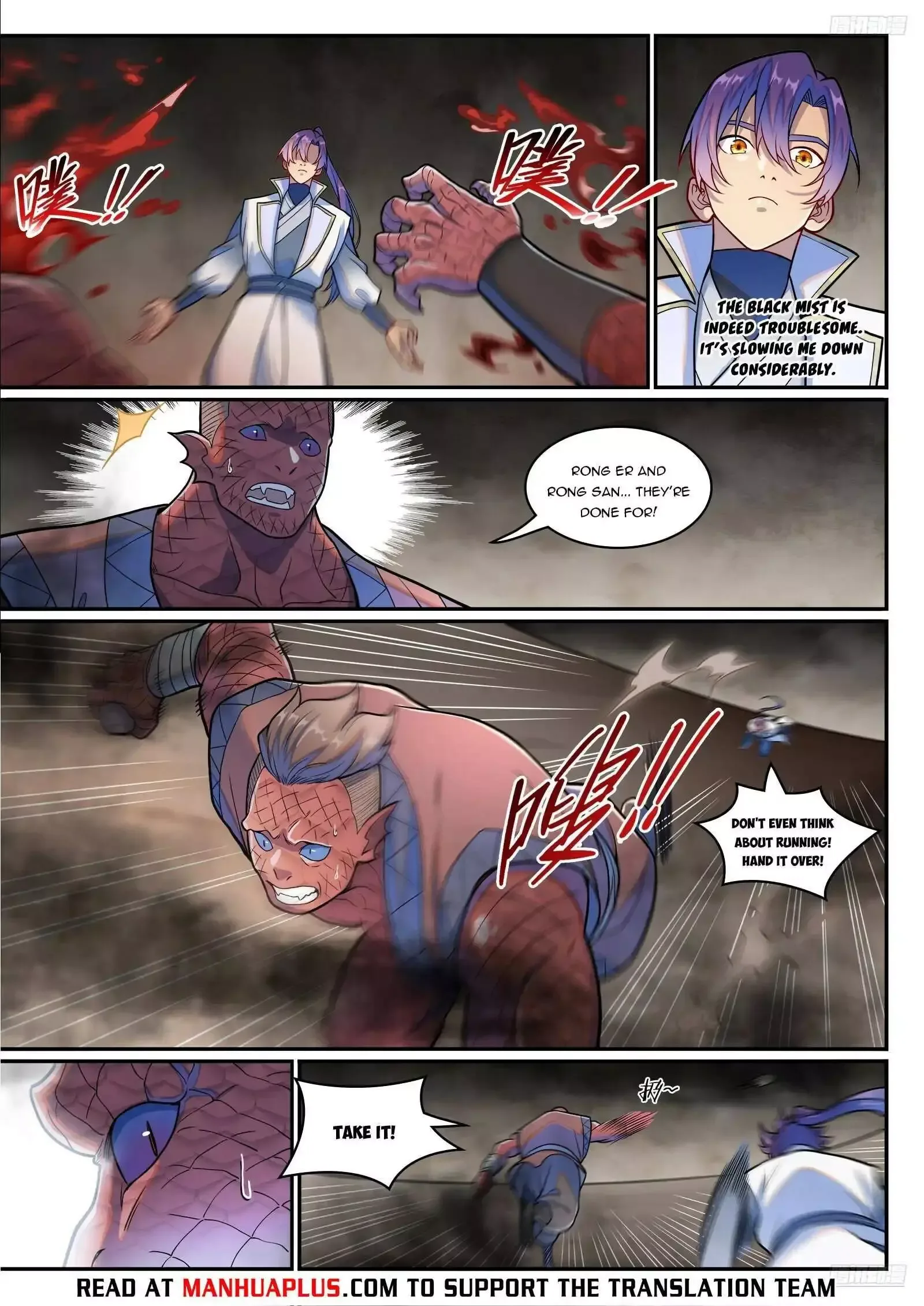 Apotheosis Chapter 1258 page 5