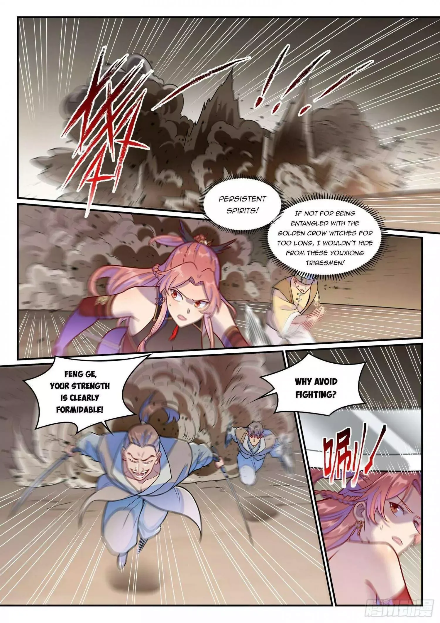 Apotheosis Chapter 1261 page 13