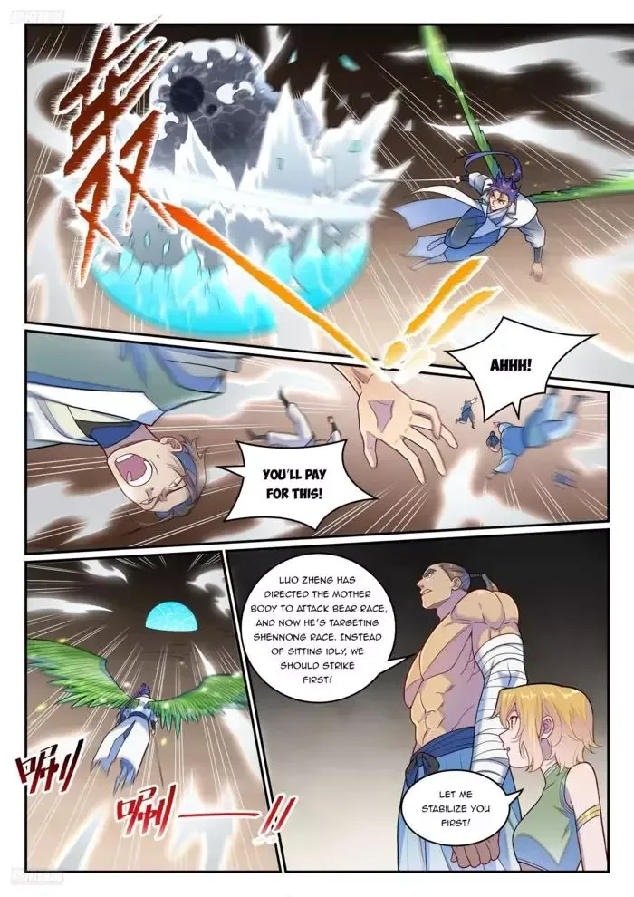 Apotheosis Chapter 1266 page 2