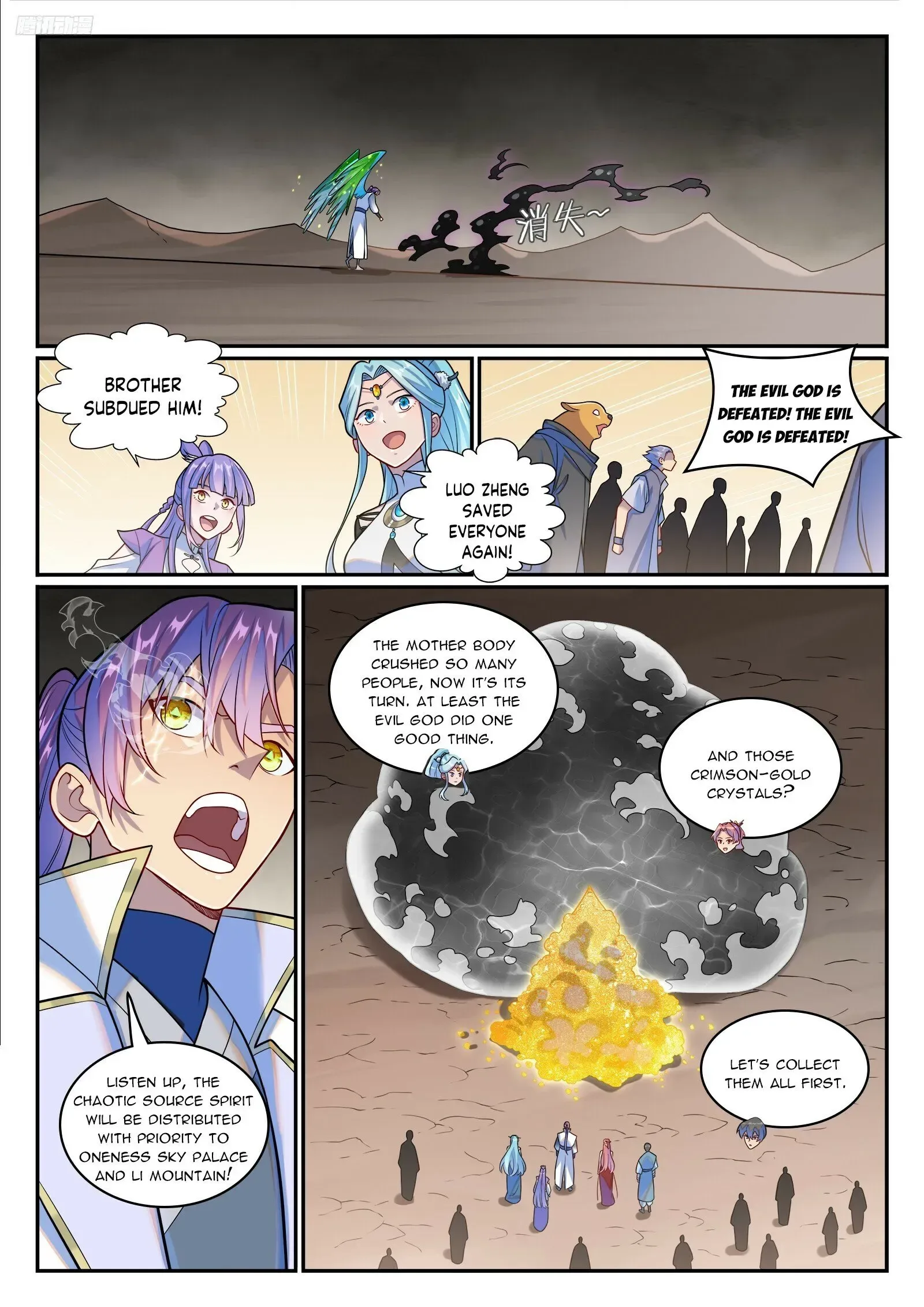 Apotheosis Chapter 1270 page 8