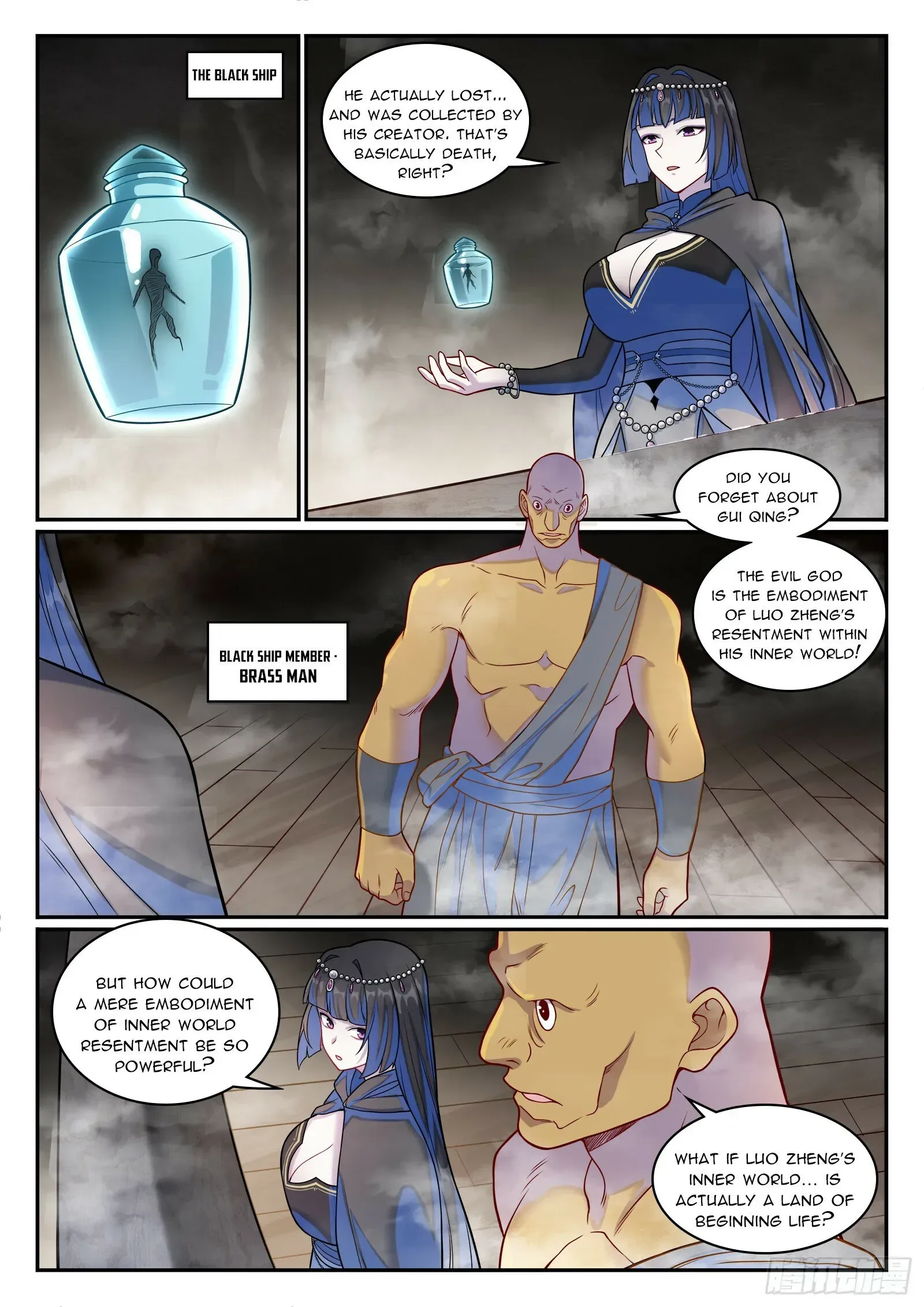 Apotheosis Chapter 1270 page 12