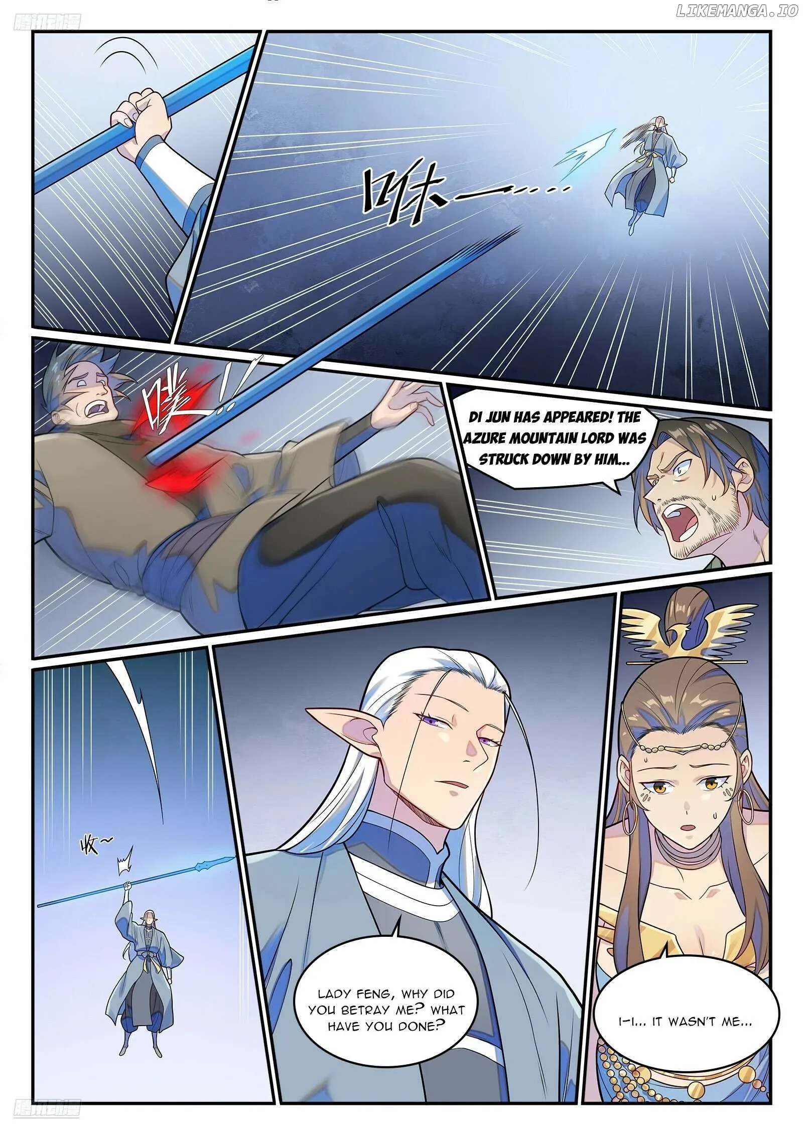 Apotheosis Chapter 1274 page 7