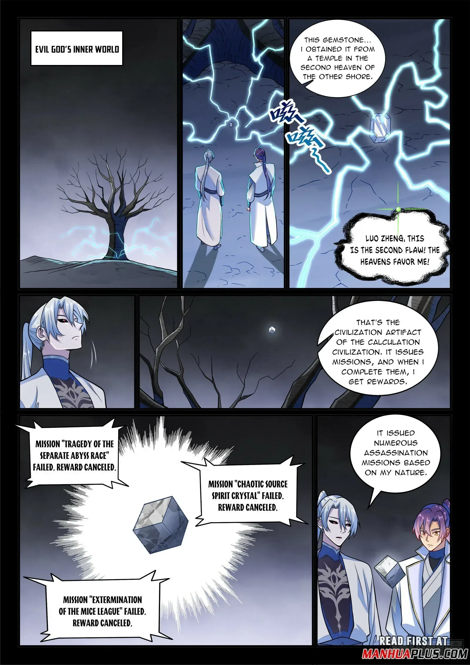 Apotheosis Chapter 1270 page 15