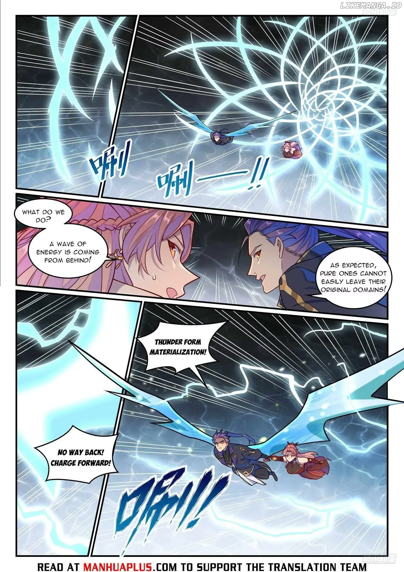 Apotheosis Chapter 1271 page 11