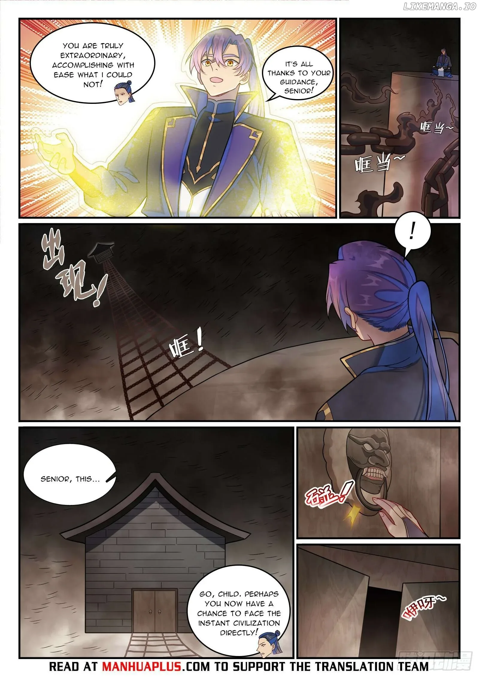 Apotheosis Chapter 1275 page 13