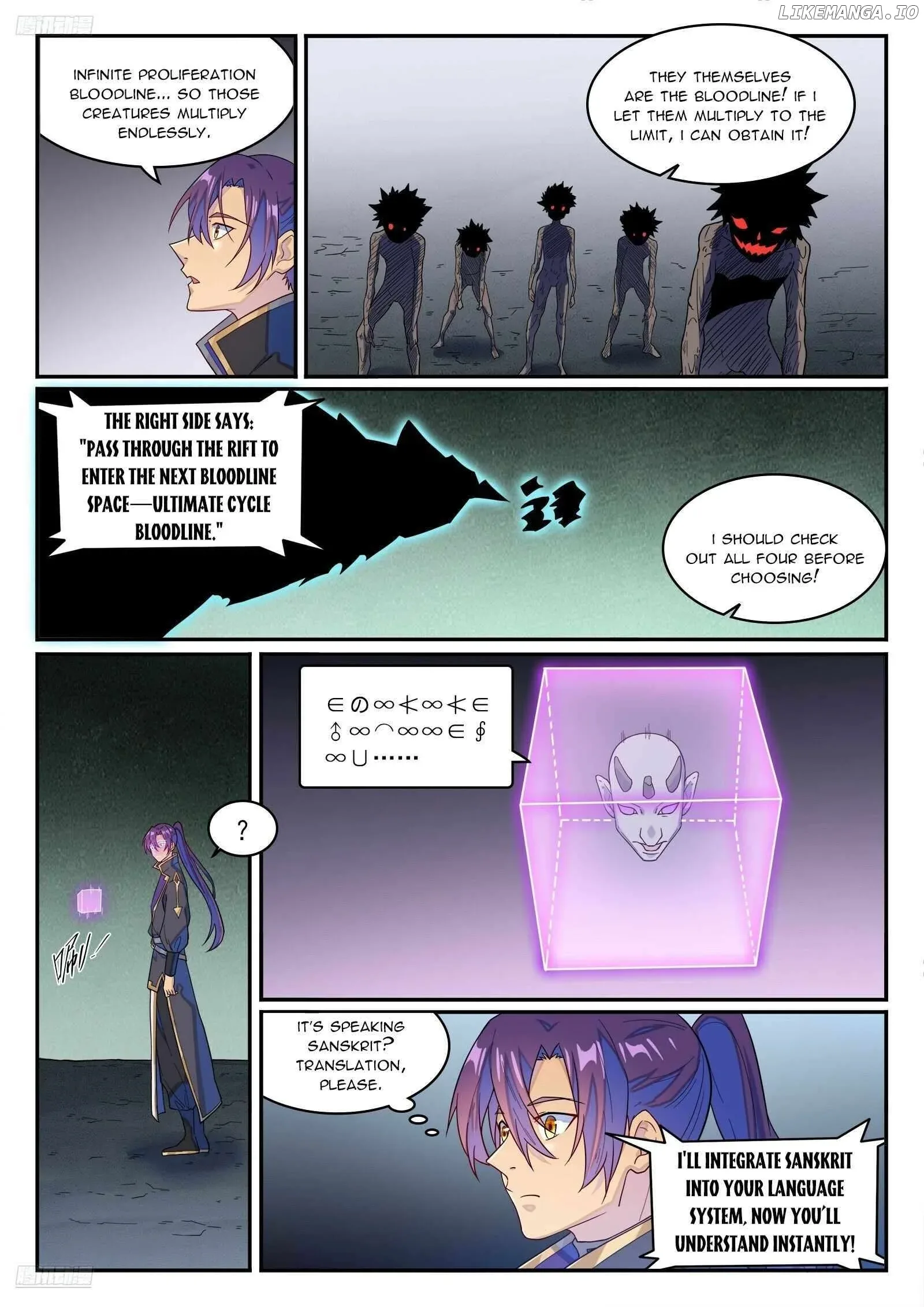 Apotheosis Chapter 1278 page 7