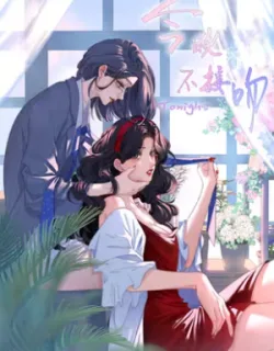 No Kissing Tonight cover