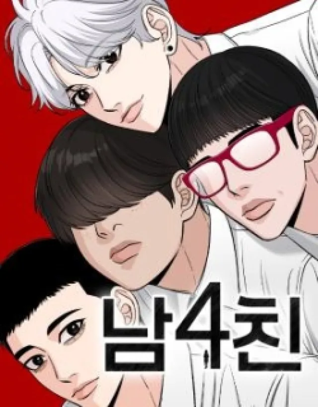 Four Male Friends cover