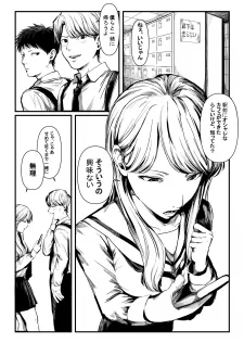My Classmates Might Be Yuri cover