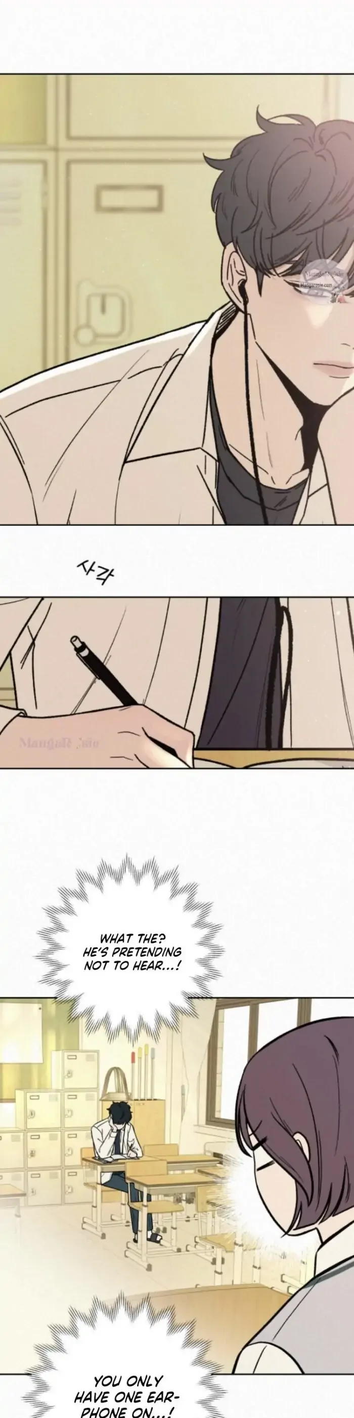 Pure Love Operation Chapter 2.5 page 1