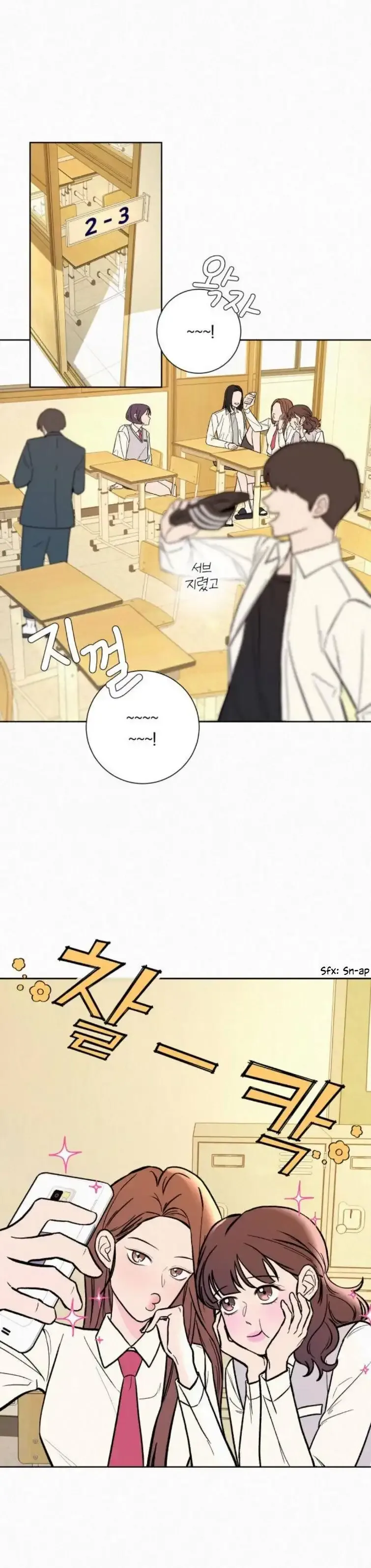 Pure Love Operation Chapter 1 page 6