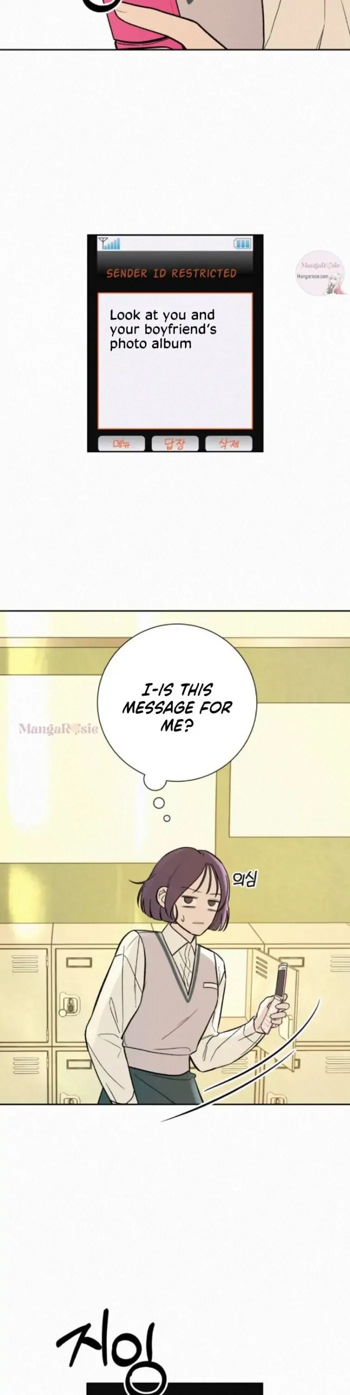 Pure Love Operation Chapter 2.5 page 22