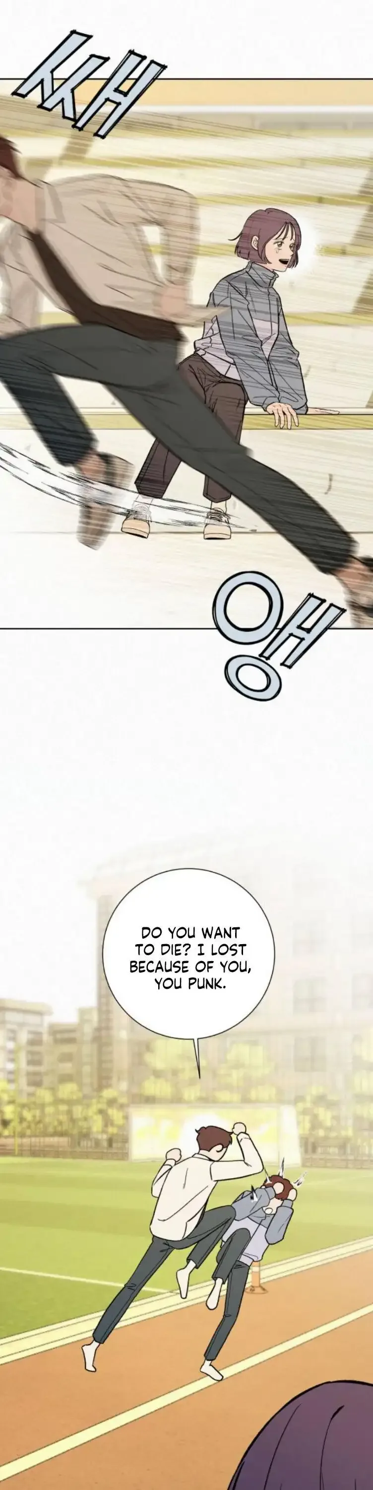 Pure Love Operation Chapter 1 page 23
