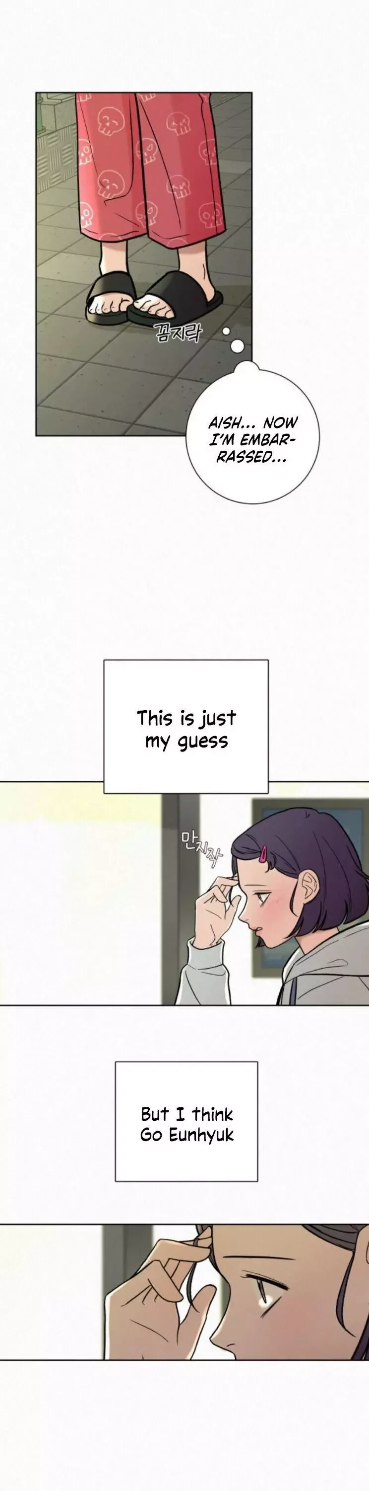 Pure Love Operation Chapter 2 page 12
