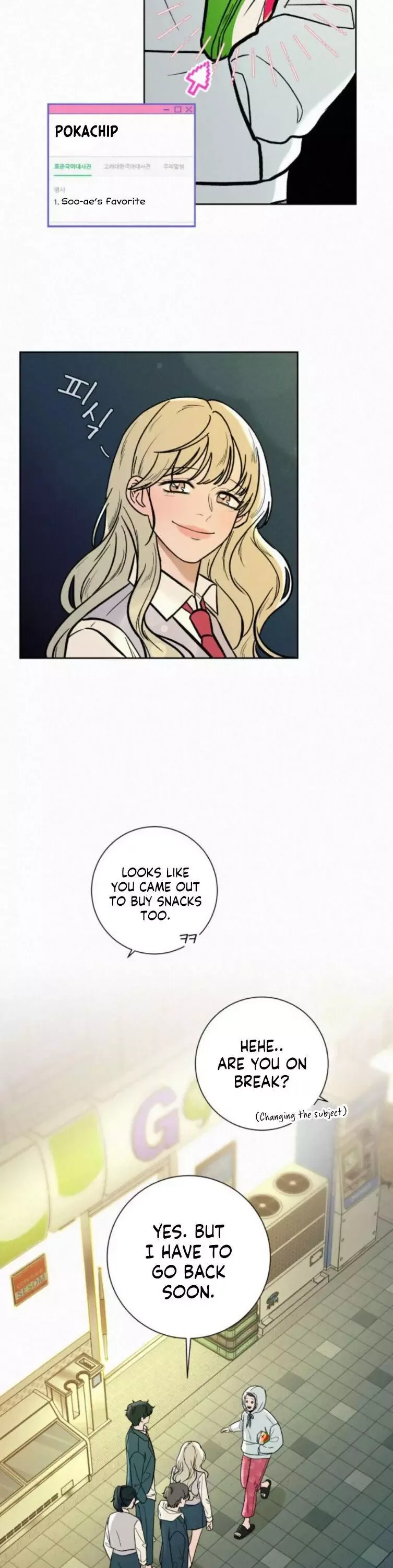 Pure Love Operation Chapter 2 page 7