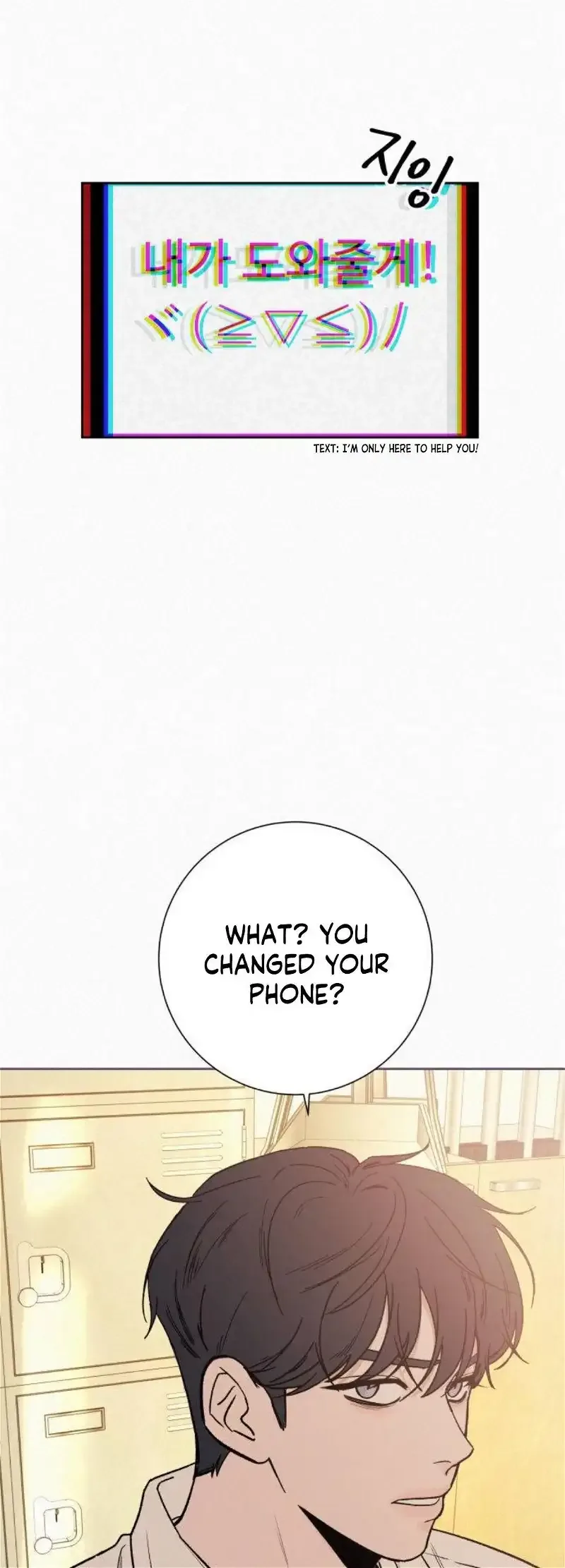 Pure Love Operation Chapter 3 page 2