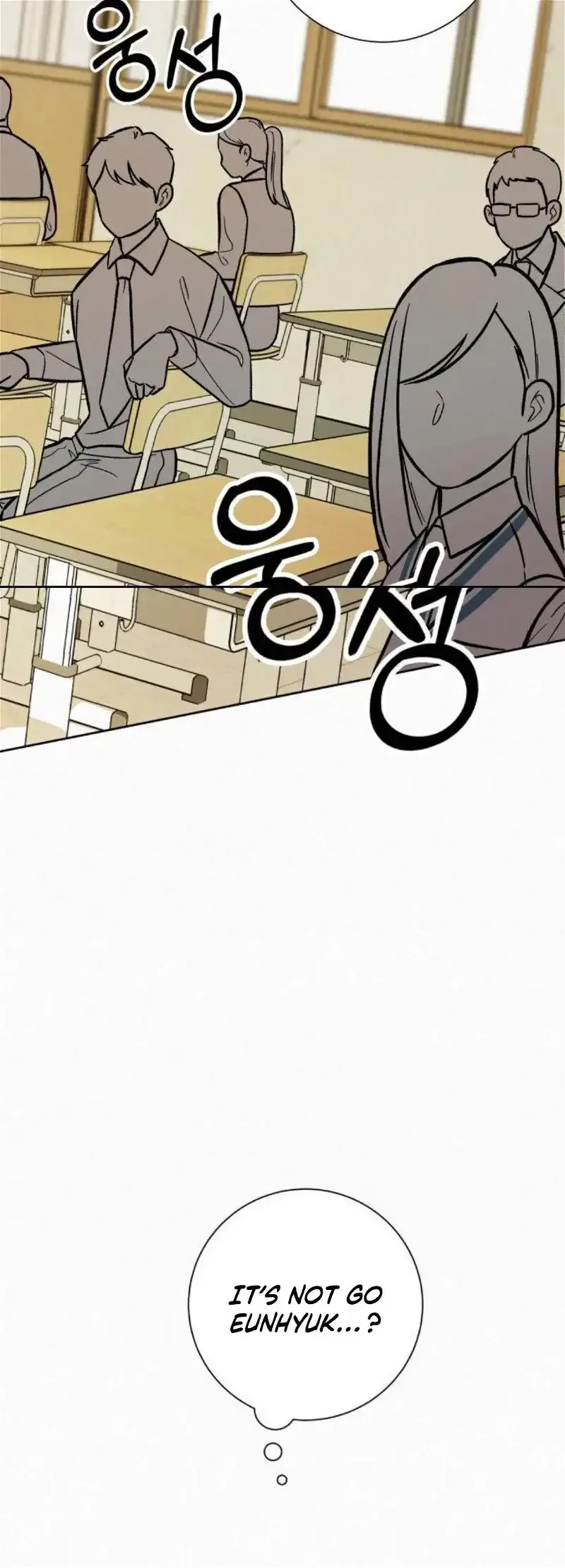 Pure Love Operation Chapter 3 page 4