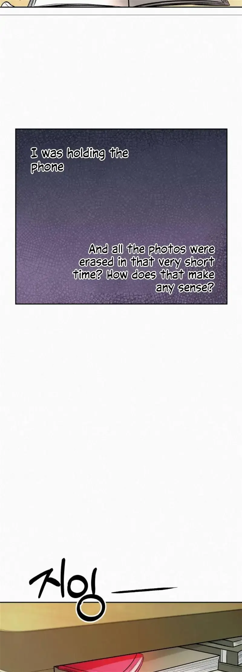 Pure Love Operation Chapter 3 page 8