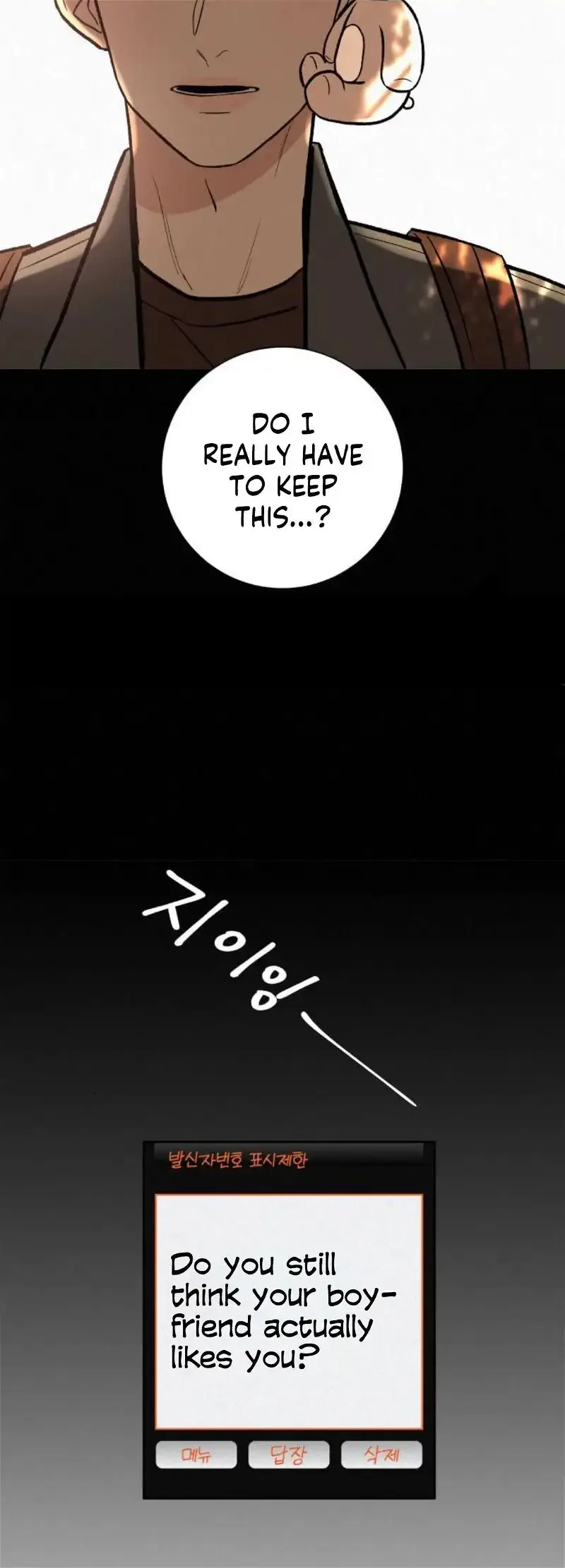 Pure Love Operation Chapter 3 page 19