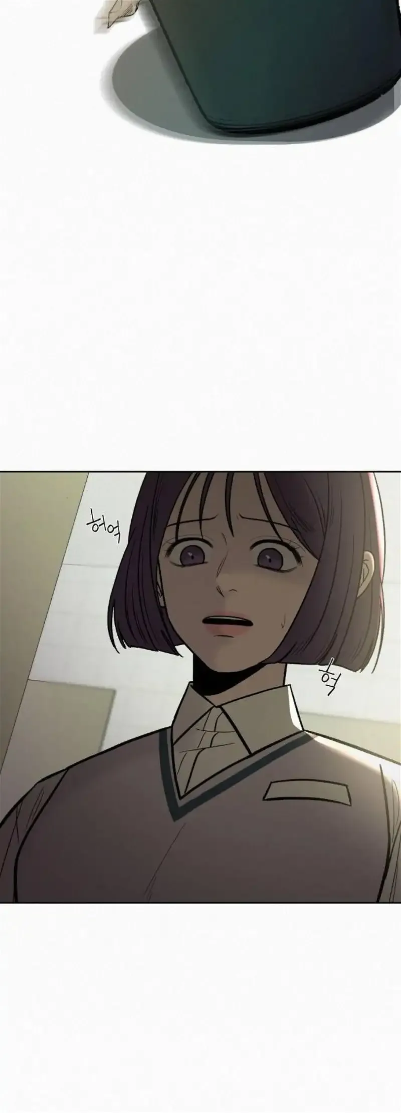 Pure Love Operation Chapter 3 page 26