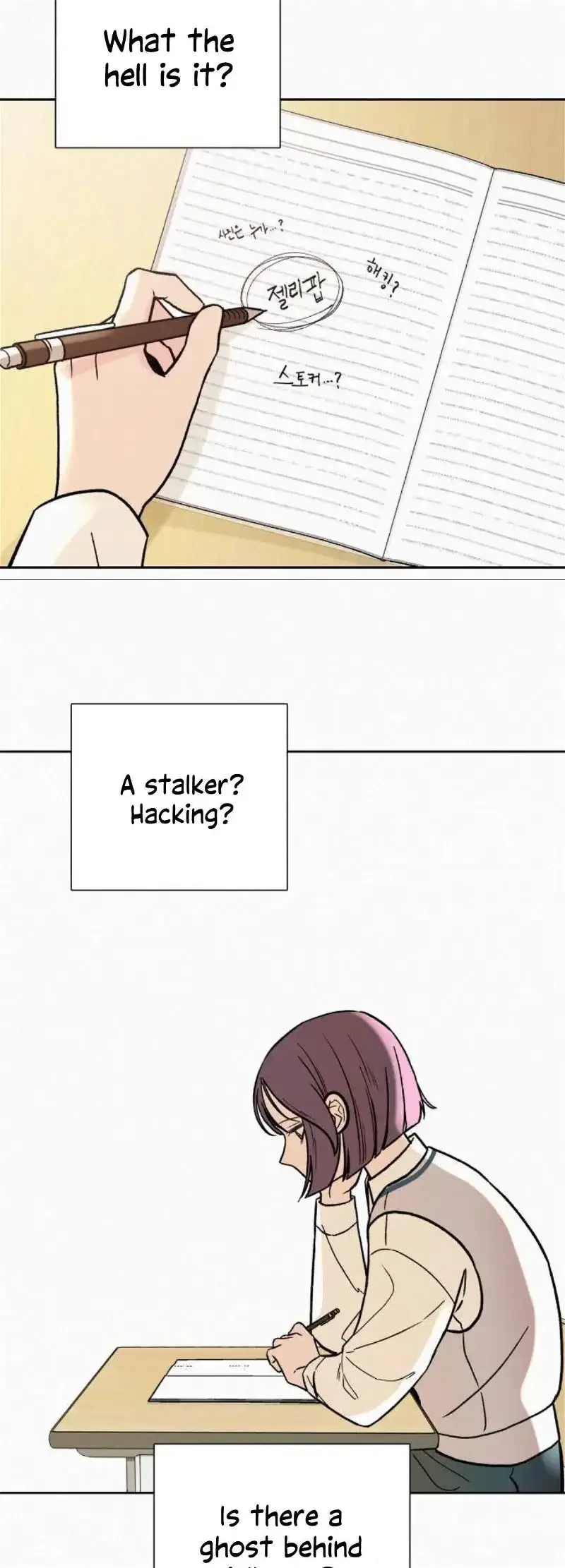 Pure Love Operation Chapter 3 page 36