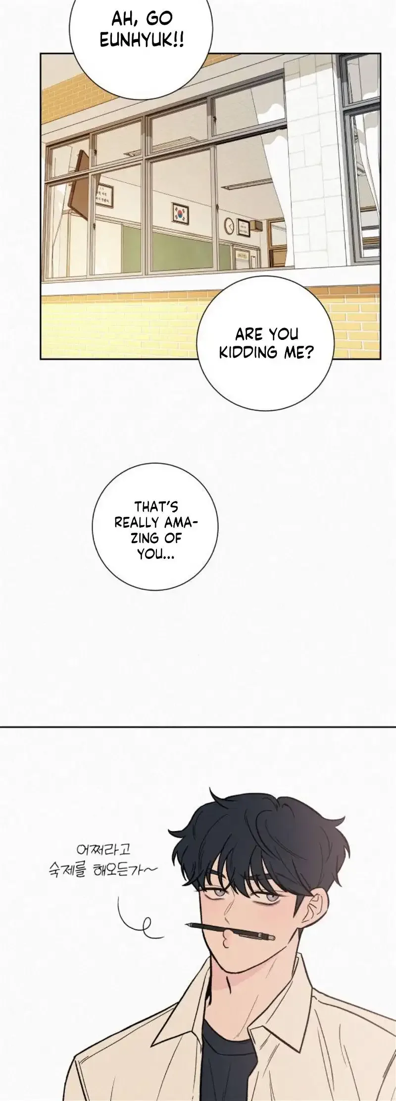 Pure Love Operation Chapter 3 page 39