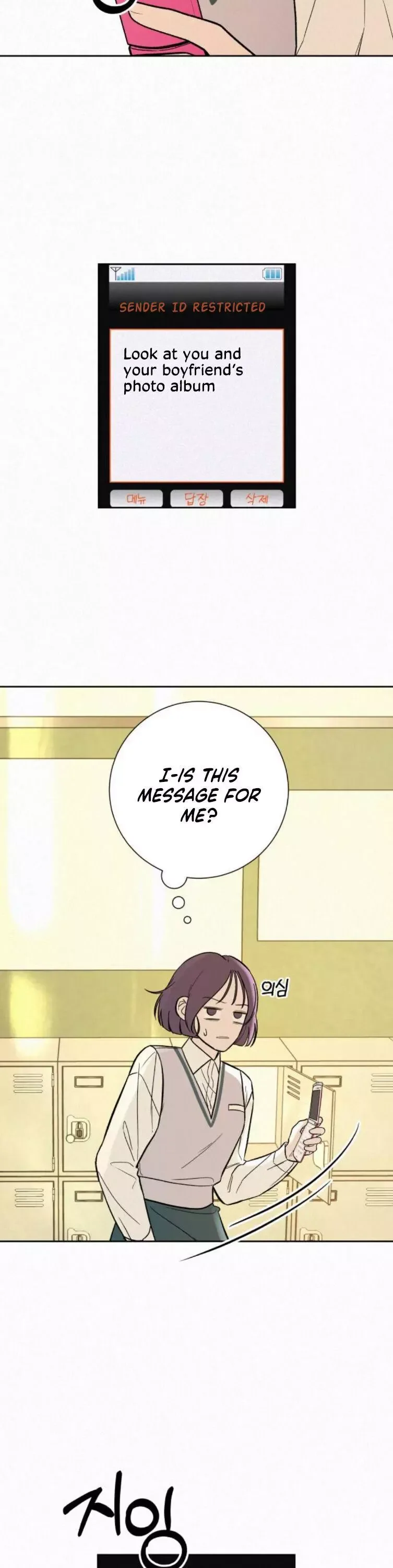 Pure Love Operation Chapter 2 page 52