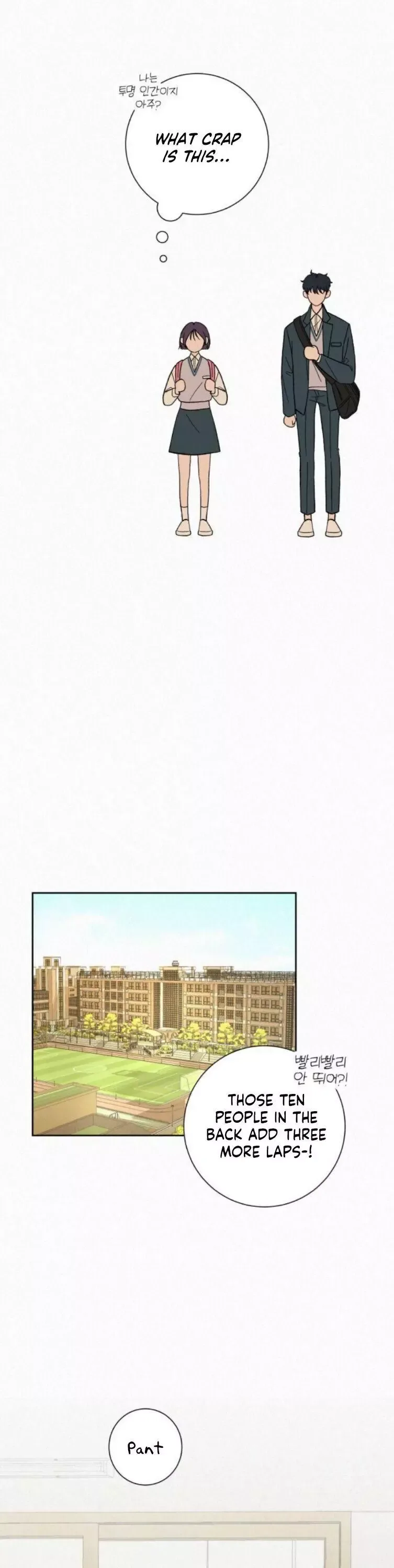 Pure Love Operation Chapter 2 page 48
