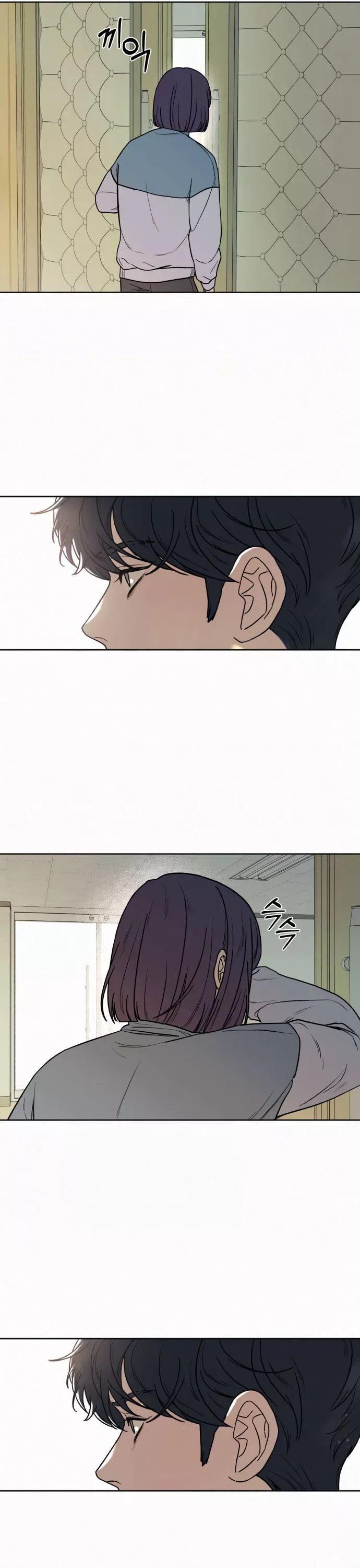 Pure Love Operation Chapter 5 page 16