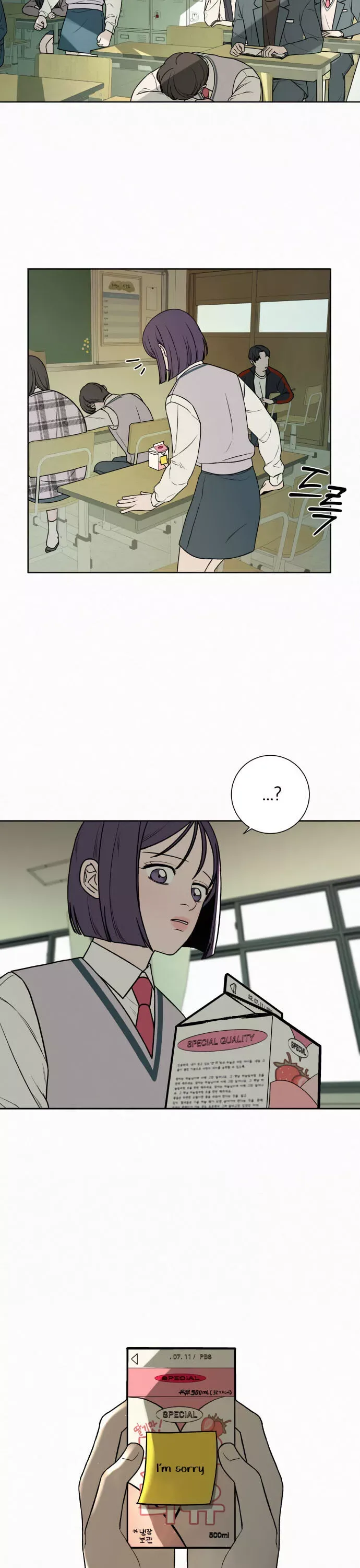 Pure Love Operation Chapter 5 page 21