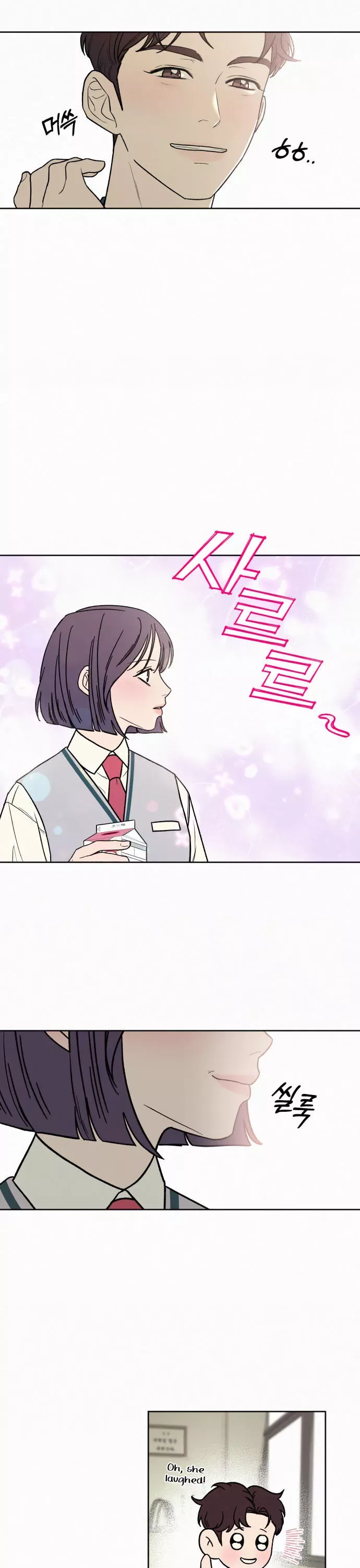 Pure Love Operation Chapter 5 page 23