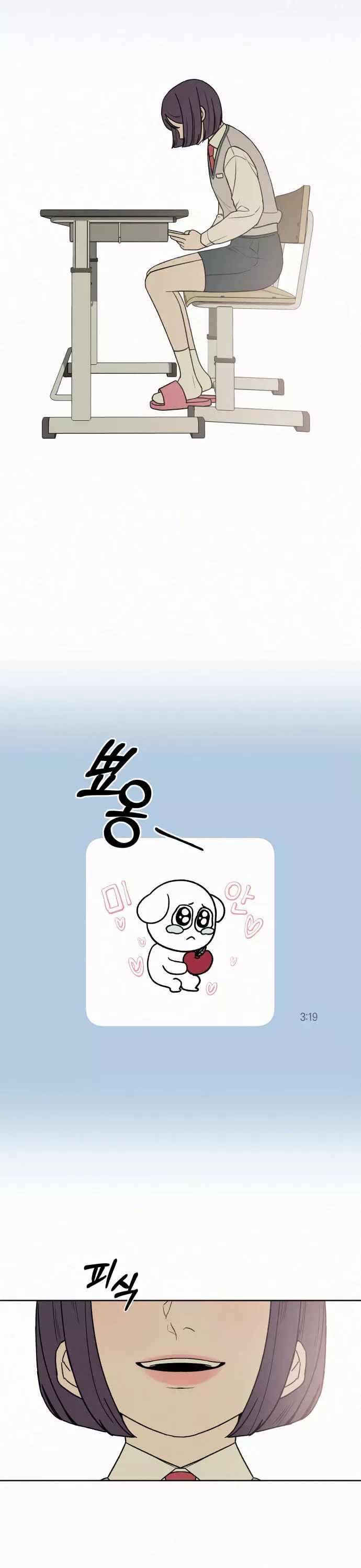Pure Love Operation Chapter 5 page 26