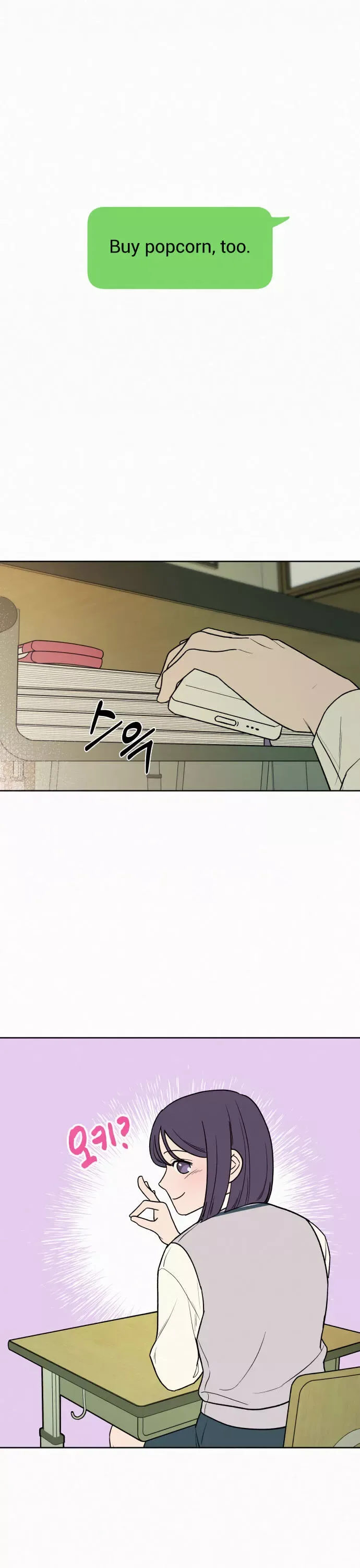 Pure Love Operation Chapter 5 page 27