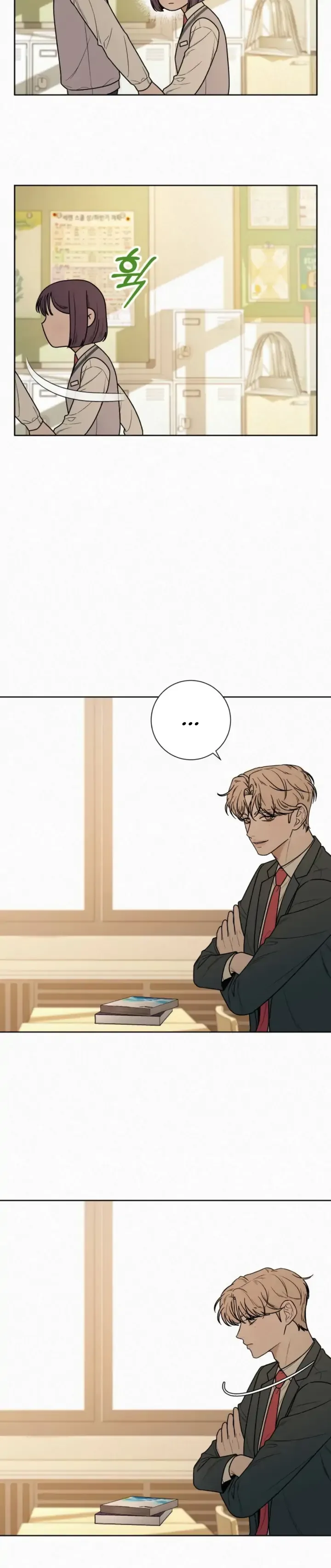 Pure Love Operation Chapter 27 page 12