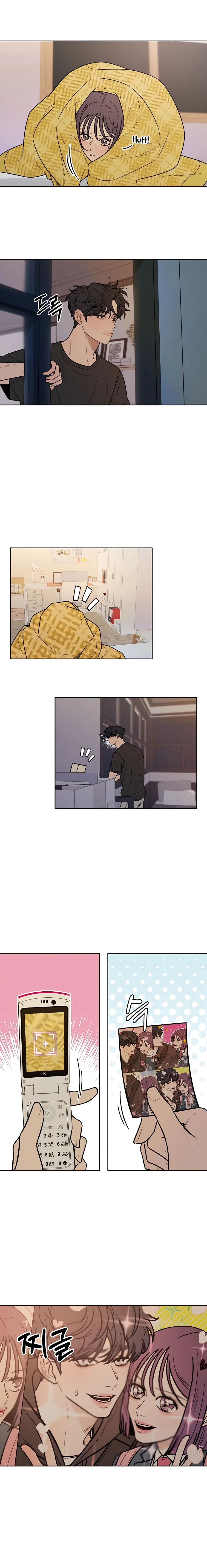 Pure Love Operation Chapter 44 page 11