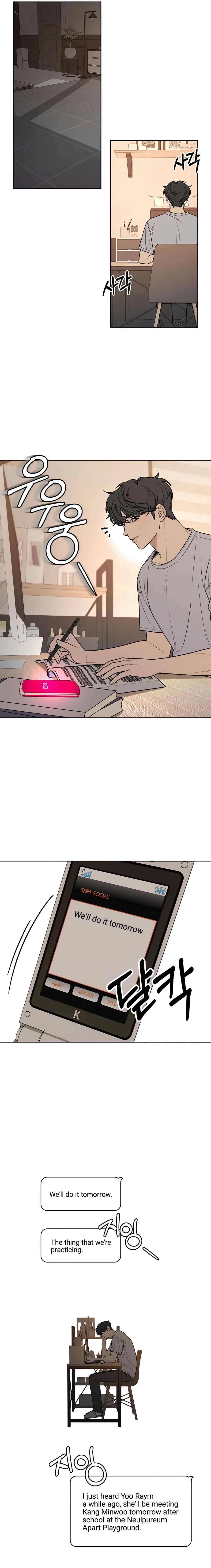 Pure Love Operation Chapter 43 page 10