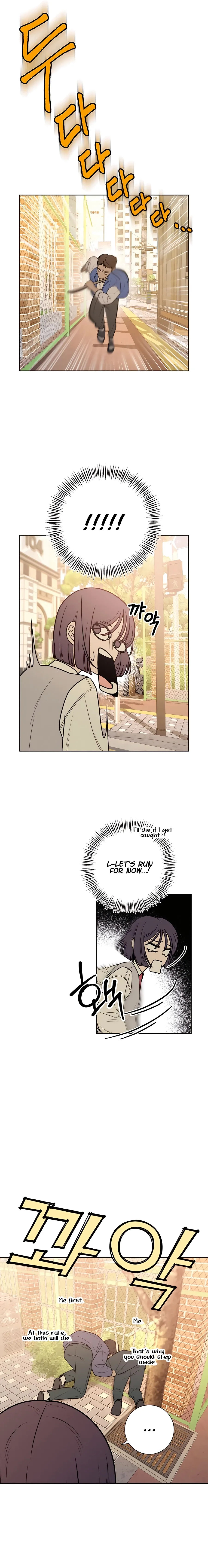 Pure Love Operation Chapter 44 page 22