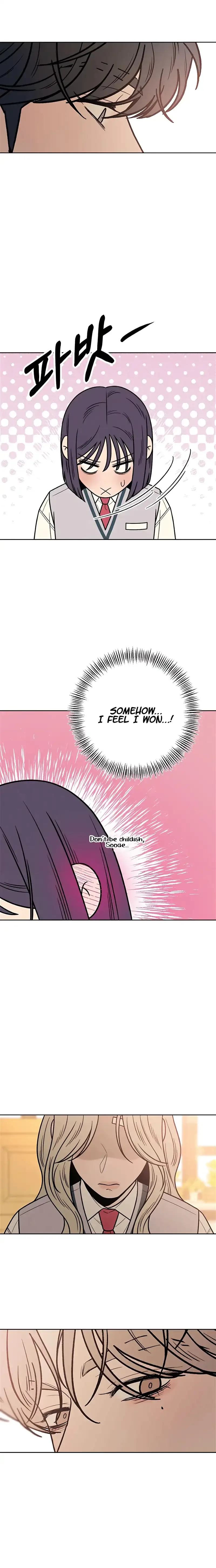 Pure Love Operation Chapter 47 page 17
