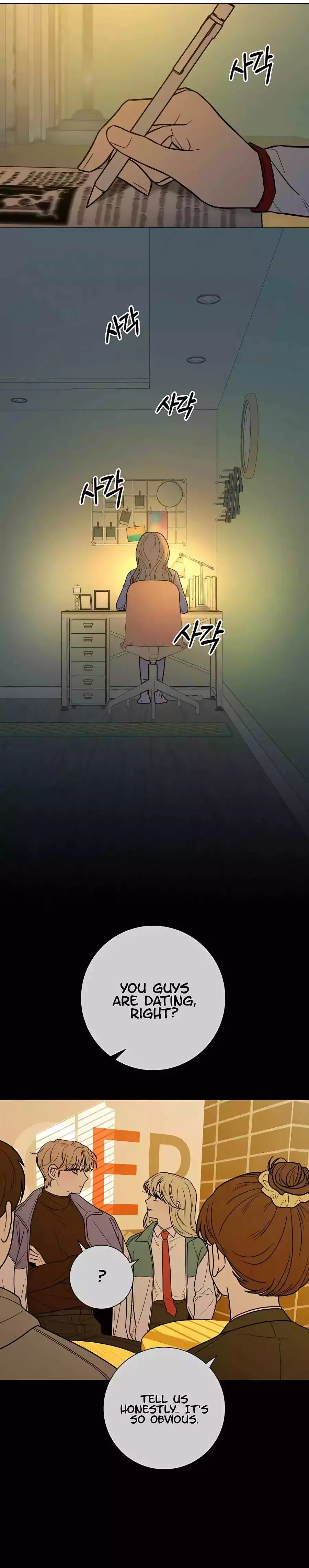Pure Love Operation Chapter 49 page 21