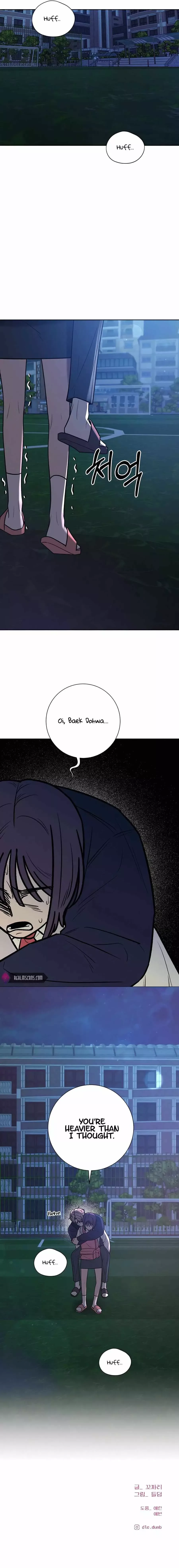 Pure Love Operation Chapter 48 page 17